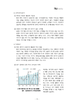 [마케팅] TBJ의 마케팅 현황 및 전략-16