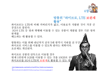 [경제학] 관리경제학 용어정리-6
