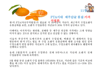 [경제학] 관리경제학 용어정리-13