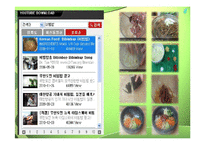 비빔밥의 영국시장 진출전략-4
