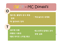[경영학] 롯데리아 베트남 진출 전략-8