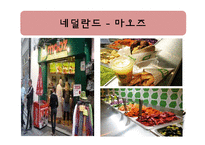 [경영학] 롯데리아 베트남 진출 전략-20