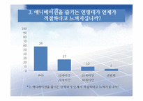 [경제발전] 한국, 일본의 애니메이션 산업 비교 분석-13