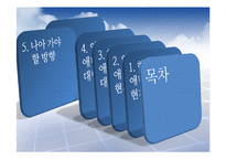 [경제발전] 한국, 일본의 애니메이션 산업 비교 분석-18