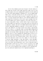 금난새와 세종대왕의 `섬김의 리더십`-2