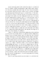 금난새와 세종대왕의 `섬김의 리더십`-3