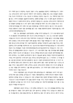 금난새와 세종대왕의 `섬김의 리더십`-4