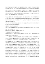 금난새와 세종대왕의 `섬김의 리더십`-5