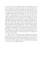 금난새와 세종대왕의 `섬김의 리더십`-7