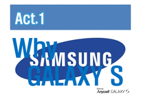 [마케팅] 삼성 GALAXY S 마케팅 분석-3