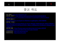 [경영학] 현대중공업과 삼성중공업 비교분석-18