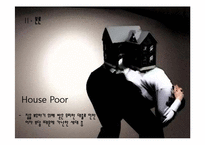 [한국경제론] 현대사회의 신 빈곤층 분석-10