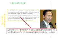 금난새와 세종대왕의 `섬김의 리더십`-3