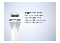 [마케팅] 해외 LCC(Low Cost Carrier)의 국내 진출과 제주항공의 대응 전략-19