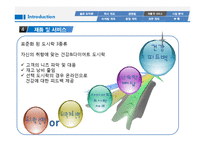 [창업론] 1대1 맞춤 도시락 배달 사업-9