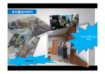 국제 가스분쟁과 한국에 미치는 영향 연구-5