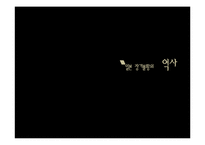 [거시경제학] 일본의 장기불황-3