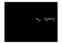 [거시경제학] 일본의 장기불황-5
