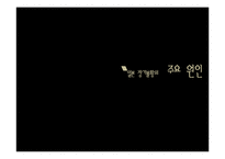[거시경제학] 일본의 장기불황-7