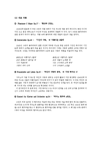 [독일문화] 독일 낭만파 음악에 대하여-6