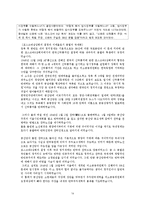 [전쟁사] 8.15 민족해방과 대한민국의 건국-14