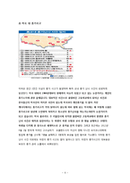 미국의 총기 문화 찬반 논란-6