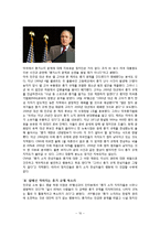 미국의 총기 문화 찬반 논란-10