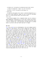 미국의 총기 문화 찬반 논란-13