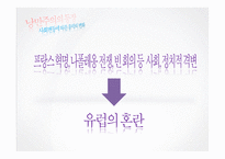 [독일문화] 독일 낭만파 음악에 대하여-4