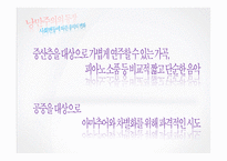 [독일문화] 독일 낭만파 음악에 대하여-7