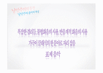 [독일문화] 독일 낭만파 음악에 대하여-14