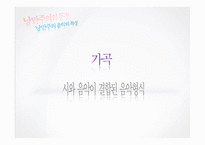 [독일문화] 독일 낭만파 음악에 대하여-16