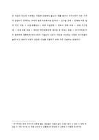 국제석유자본 연구-15