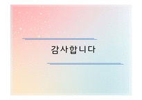 [조사방법론] 사회복지 전공자들의 사회복지학 실태 만족도-18