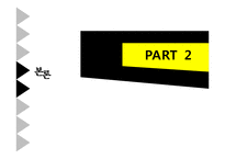 [사회복지] 아동, 청소년 중심의 기업복지 재단 조사-13