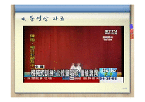 북한과 남한의 교육과정 비교 분석-5