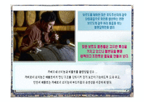 [프랑스 문화] 프랑스의 와인, 명품 와인과 와인축제-11