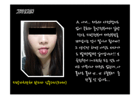 [사회복지] 무상보육 정책의 문제점과 대안제시-차등적 보육료 지급 정책-13