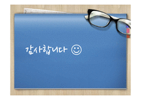 [신문방송학] 미디어와 시민참여-19