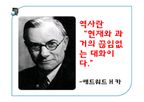 제3세계의 환경파괴 실태와 해결방안 고찰-4