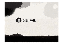 [심리학] 영화 `아메리칸 싸이코`와 자기애성 성격장애-11