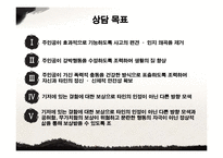 [심리학] 영화 `아메리칸 싸이코`와 자기애성 성격장애-12