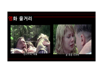 [심리학] 영화 `셔터아일랜드`속 인물의 심리적 특성 연구-14