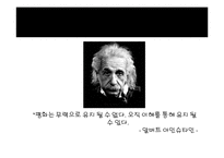세계평화를 위한 핵무기 감축의 필요성 고찰-17