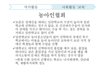 장애인 사회적배제 실태조사-17