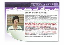 젠더와 가족의 다양화 고찰-19