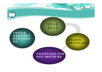 [인문학] 이광수의 `무정` 작품 해석-5