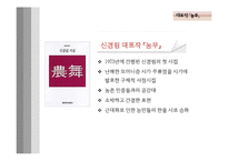 [인문학] 작가 `신경림`의 시 세계와 작품 `갈대` 해석-5