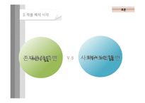 [인문학] 작가 `신경림`의 시 세계와 작품 `갈대` 해석-8
