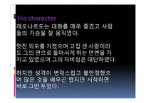 레오나르도 다빈치의 작품 연구-6